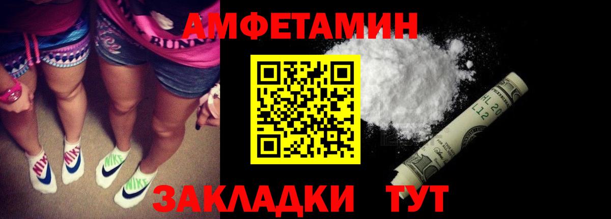 АМФ VHQ Чистополь