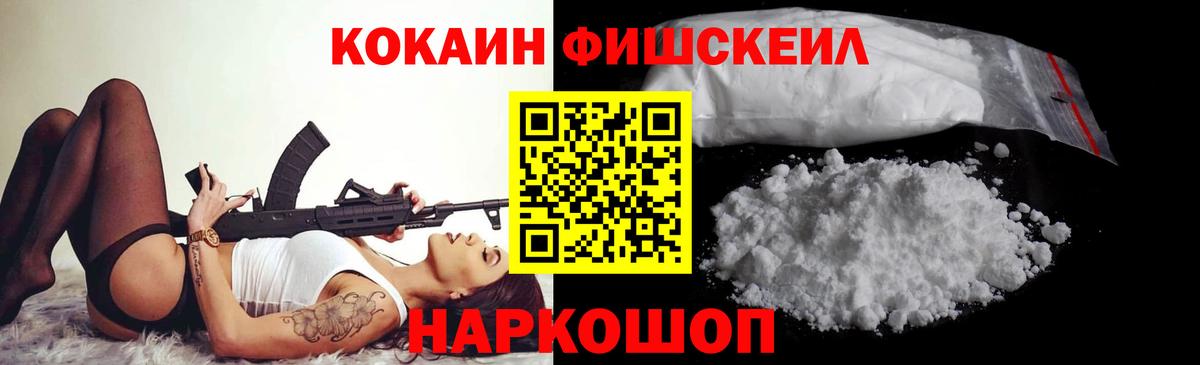 COCAIN 99% Чистополь