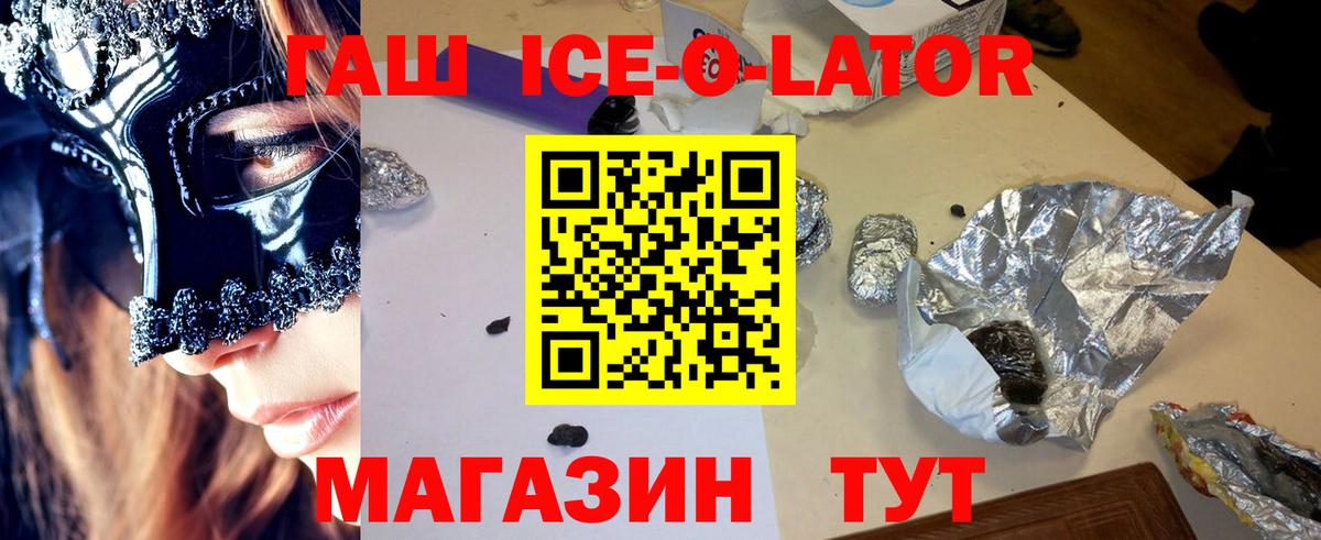ГАШ Premium Чистополь