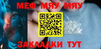 таблы Краснокаменск