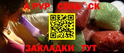 PSILOCYBIN Краснознаменск