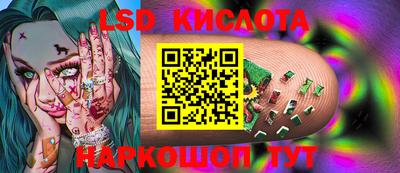 PSILOCYBIN Краснознаменск