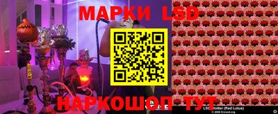 таблы Краснокаменск
