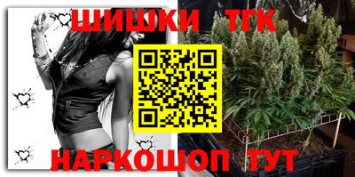 таблы Краснокаменск