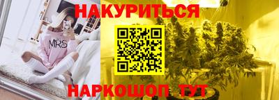 таблы Краснокаменск