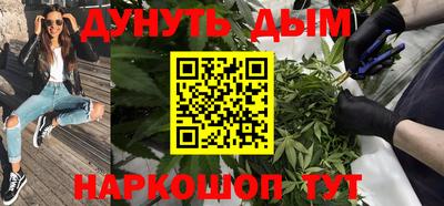 таблы Краснокаменск