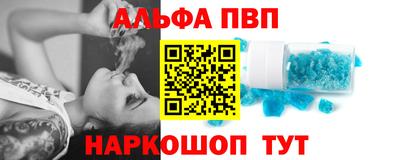 таблы Краснокаменск