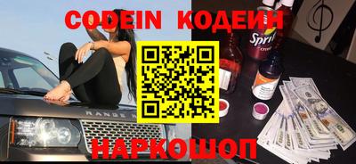 PSILOCYBIN Краснознаменск