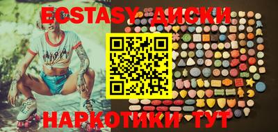 PSILOCYBIN Краснознаменск