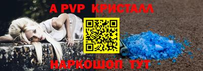 таблы Краснокаменск