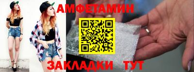 PSILOCYBIN Краснознаменск