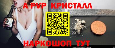 PSILOCYBIN Краснознаменск