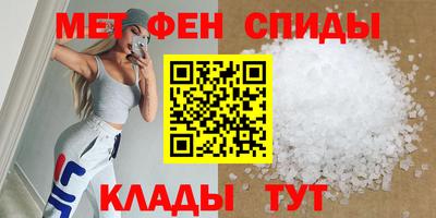 таблы Краснокаменск