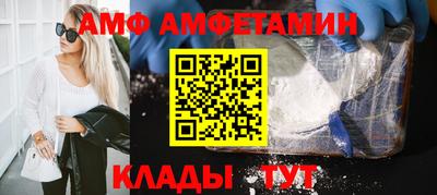 таблы Краснокаменск