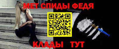 таблы Краснокаменск