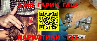 таблы Краснокаменск