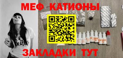 таблы Краснокаменск