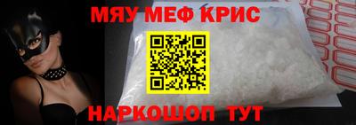 таблы Краснокаменск