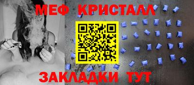 таблы Краснокаменск
