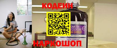 PSILOCYBIN Краснознаменск