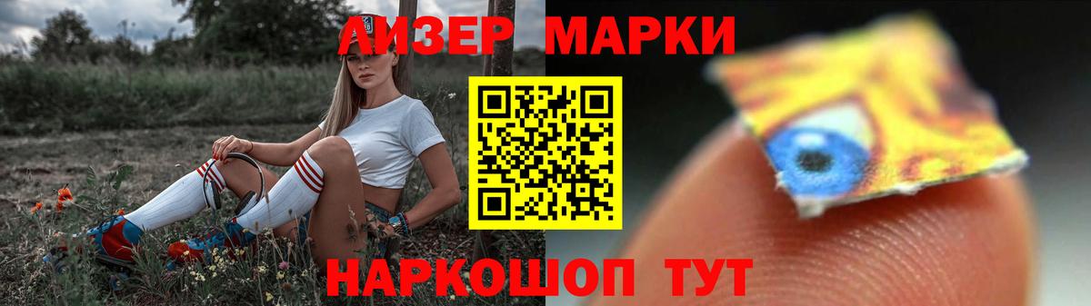 Чистополь  ЛСД экстази кислота  Лсд 25 экстази кислота  Вход с VPN 
