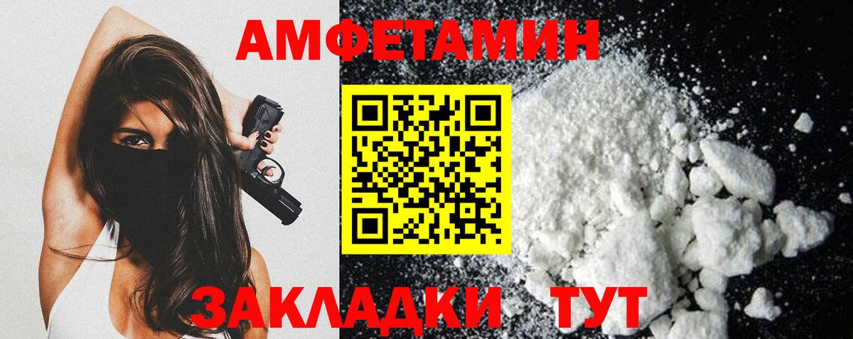 Чистополь  Первитин витя  Вход с VPN 