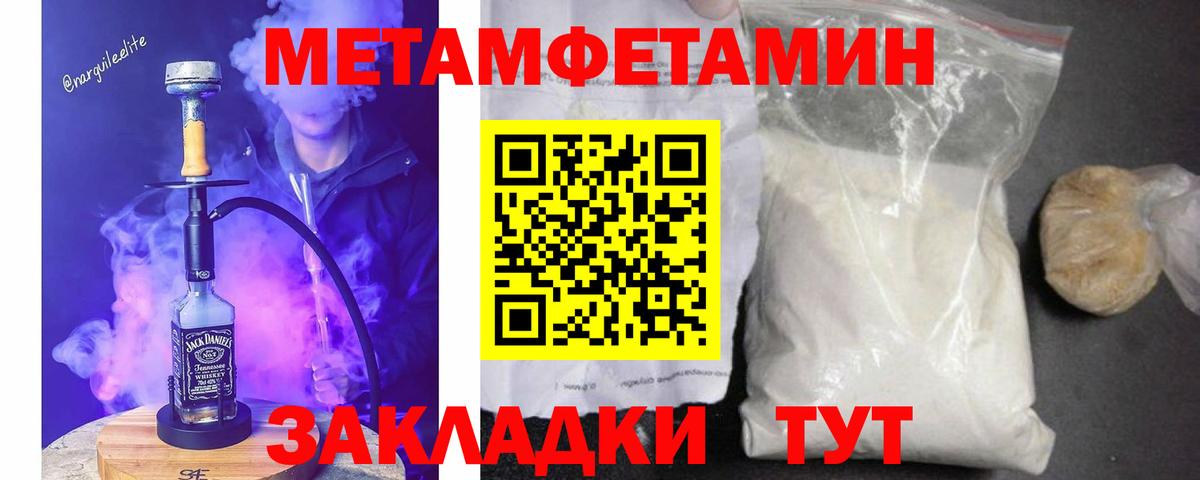 Первитин витя Чистополь