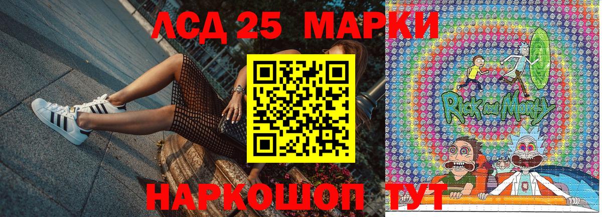 Марки N-bome  Наркотические марки 1500мкг  Чистополь  Вход с VPN  Наркотические марки 1500мкг 