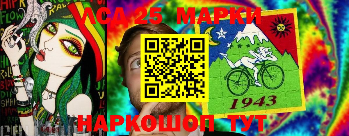 Марки NBOMe 1,8мг Чистополь