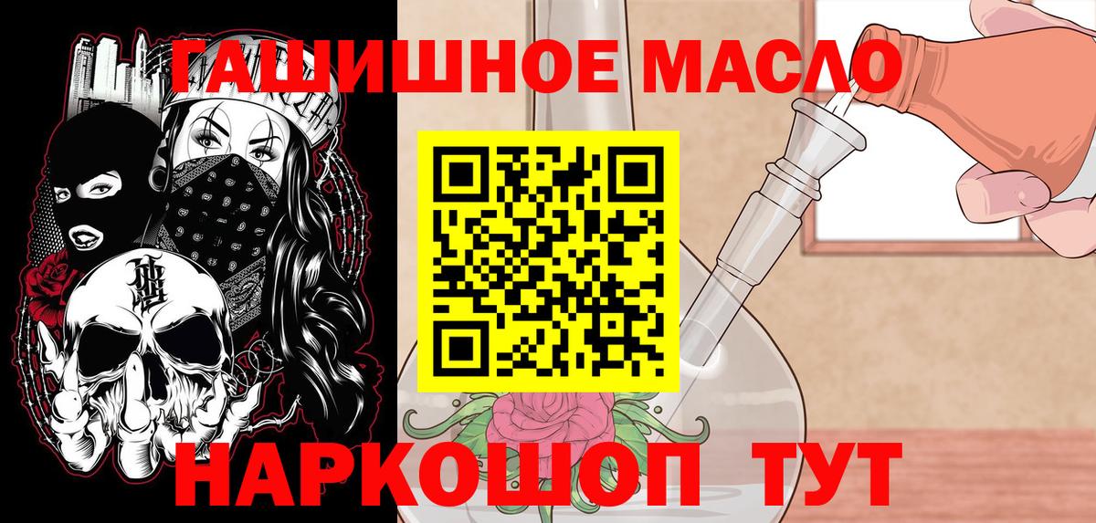 ТГК концентрат Чистополь
