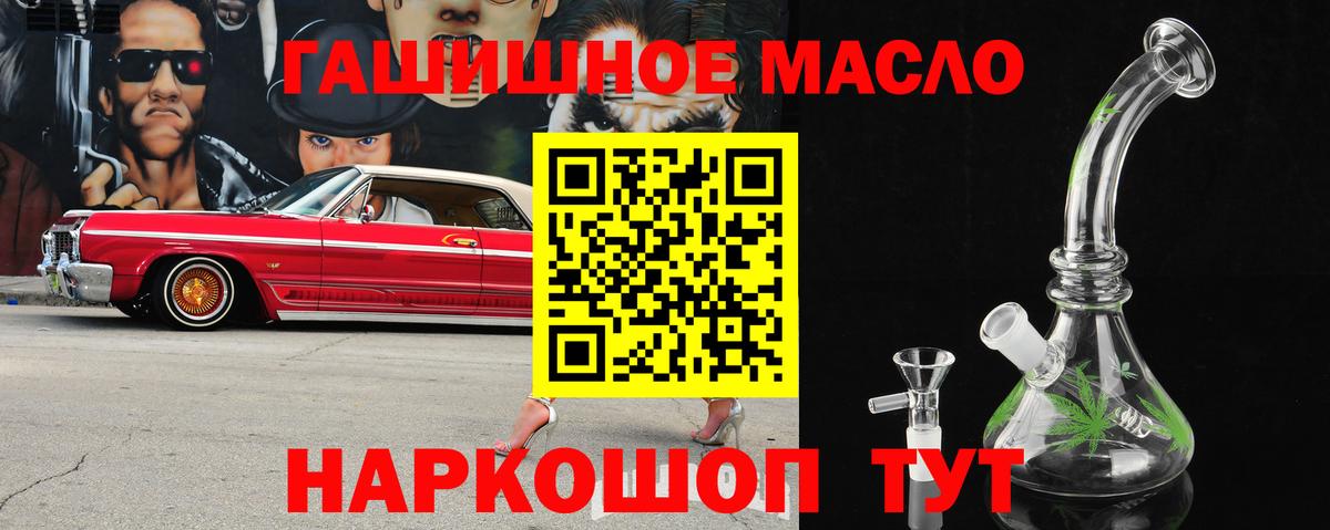 ТГК жижа  Вход с VPN  Чистополь 